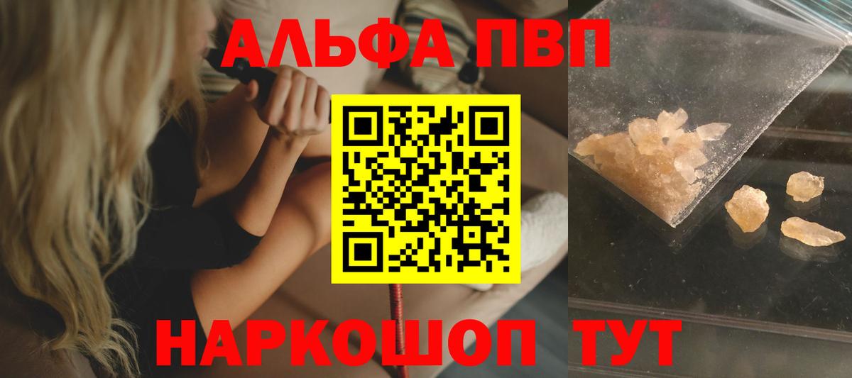 Alfa_PVP СК Ливны