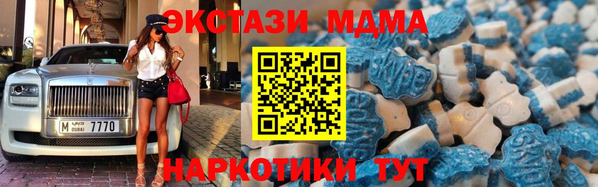 Экстази таблы Ливны