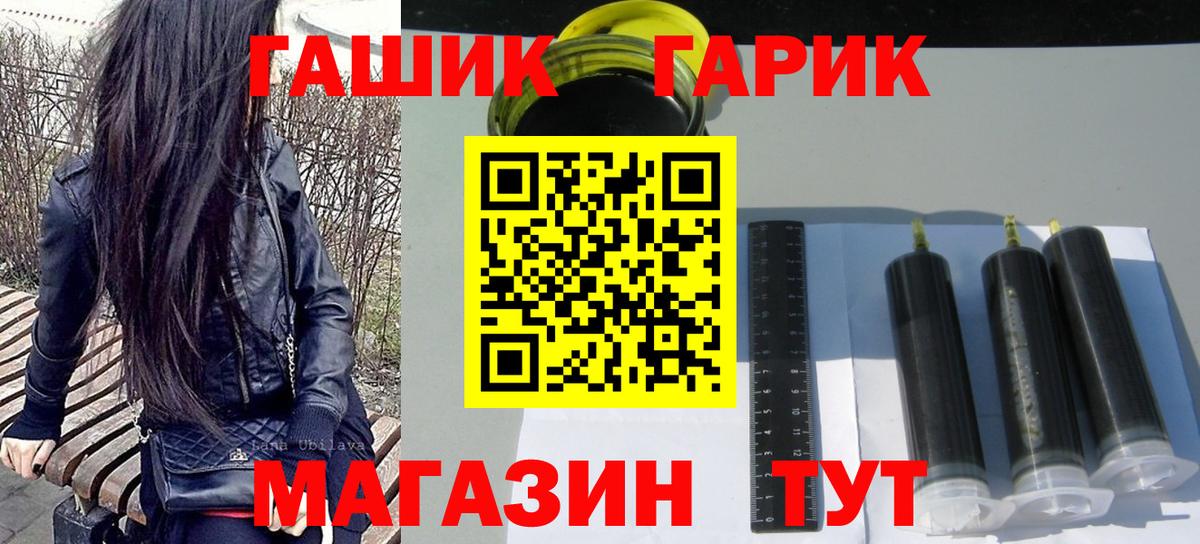 Гашиш ice o lator Ливны
