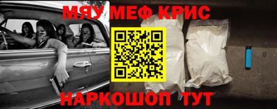 СК Ленинск-Кузнецкий