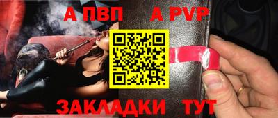 крисы Лениногорск