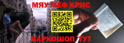 крисы Лениногорск