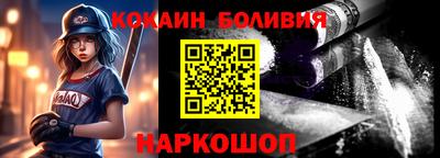 первитин Лесной