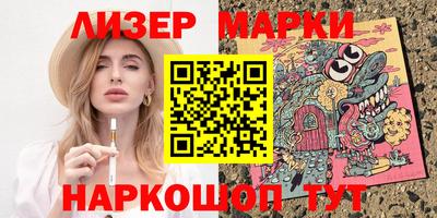 крисы Лениногорск