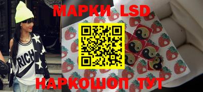 крисы Лениногорск