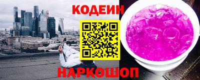 первитин Лесной