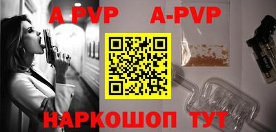 первитин Лесной
