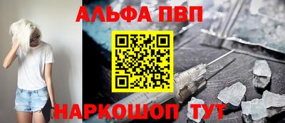 крисы Лениногорск