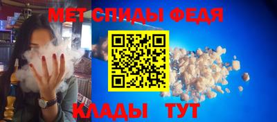 первитин Лесной