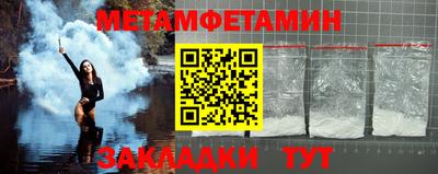 крисы Лениногорск