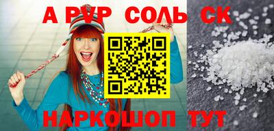 крисы Лениногорск