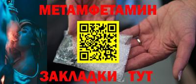 крисы Лениногорск