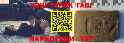 крисы Лениногорск