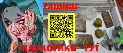 крисы Лениногорск