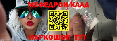 крисы Лениногорск