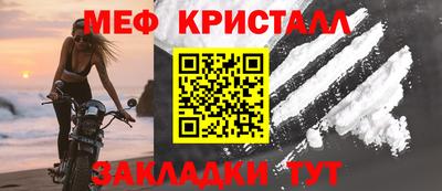 крисы Лениногорск