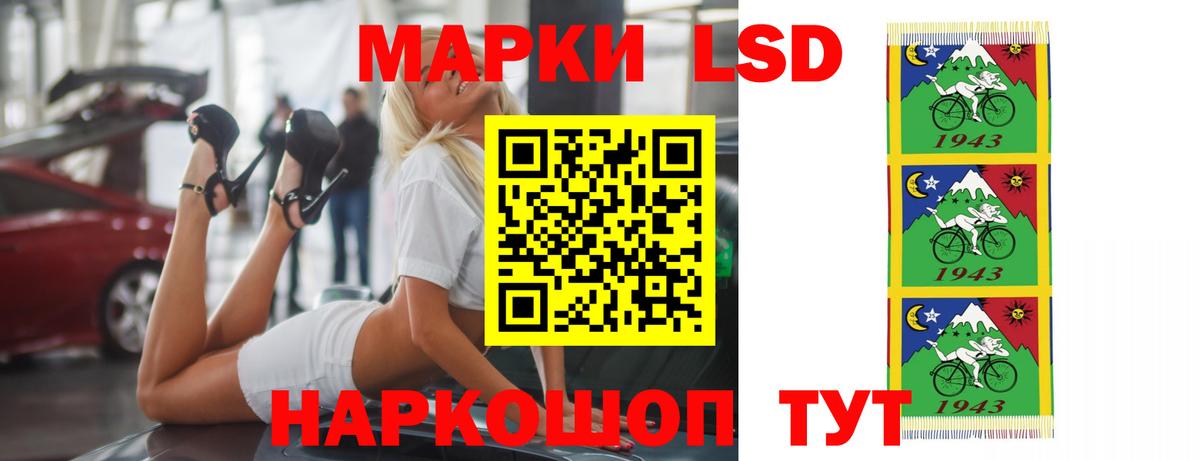 LSD-25 экстази кислота  Лсд 25 экстази ecstasy  Вход с VPN  Ливны 