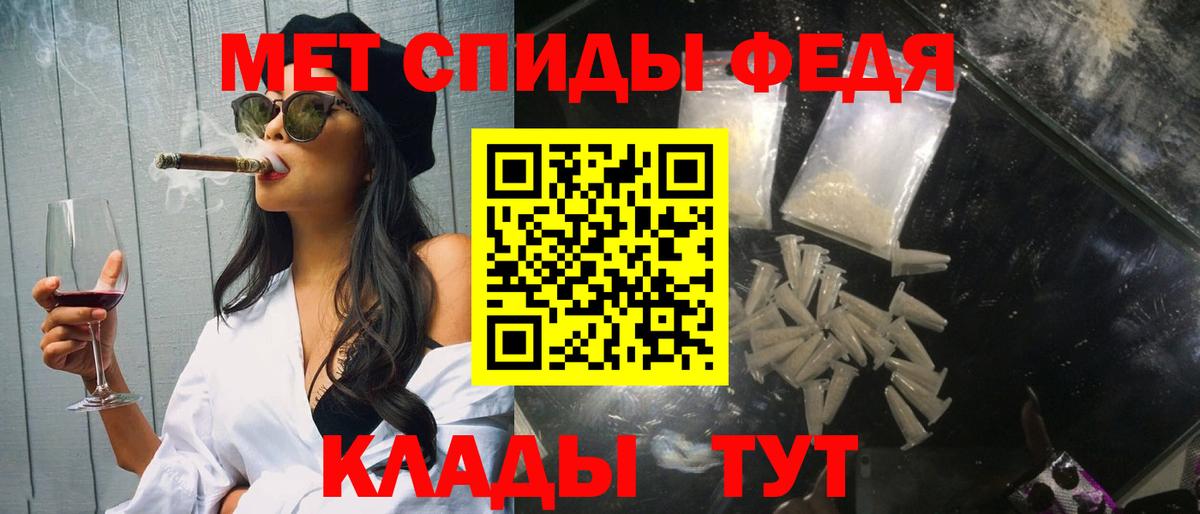 Метамфетамин мет  Вход с VPN  Метамфетамин мет  Ливны 