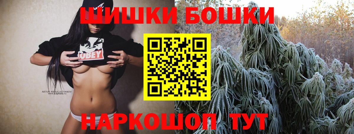 Конопля AK-47  Вход с VPN  Ливны  Бошки марихуана ГИДРОПОН  Канабис семена 