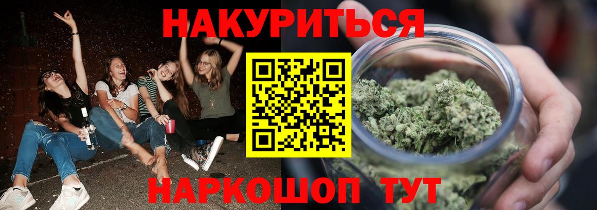 Шишки марихуана конопля Ливны